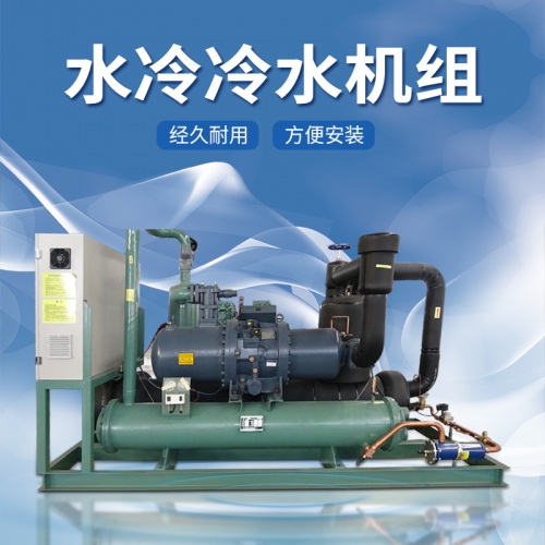 定製漢鍾低溫抖阴黄色APP在线下载式冷水機組 工廠工業抖阴黄色APP在线下载冷水製冷壓縮機組