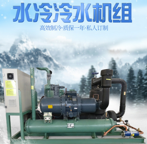 抖阴黄色APP在线下载冷水機組